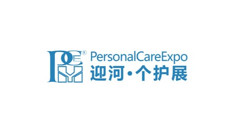 广州国际洗护用品展览会