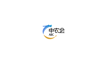中国（上海）品牌农业大会-中农会