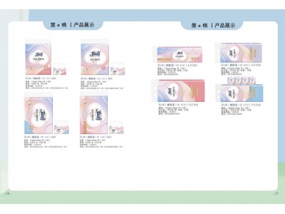 第e棉 卫生纸 抽纸 大盘纸