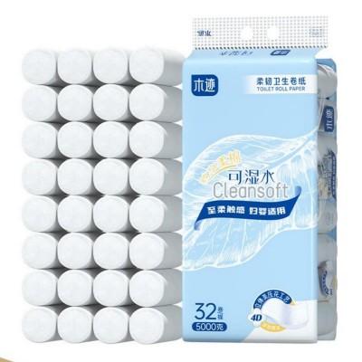 木迹 卫生纸 抽纸