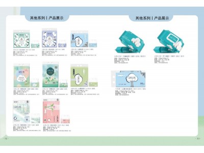 自然之氧 卫生纸 抽纸