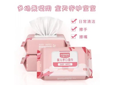 羽小汐 婴儿手口湿巾