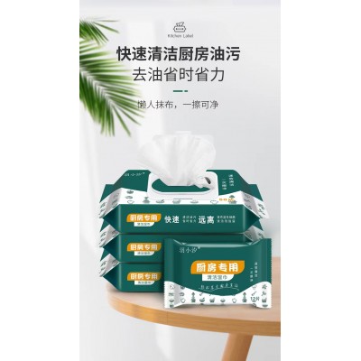 羽小汐 厨房专用湿巾