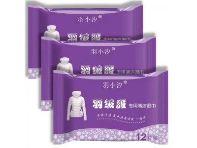 羽小汐 羽绒服专用清洁湿巾