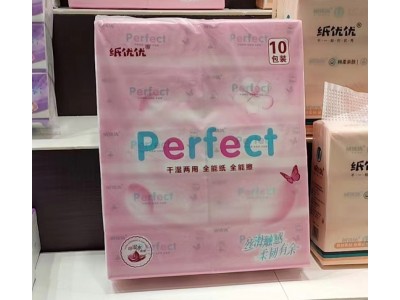 纸优优 抽纸