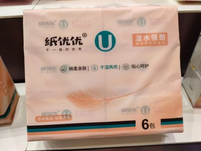 纸优优 可湿水 抽纸