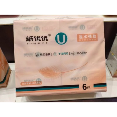 纸优优 可湿水 抽纸