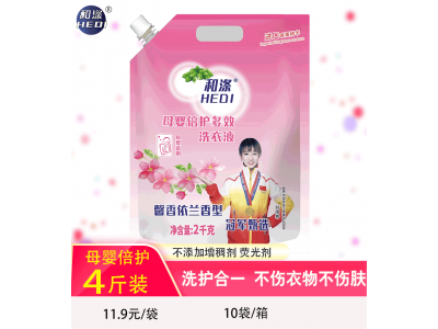 和涤 洗衣液