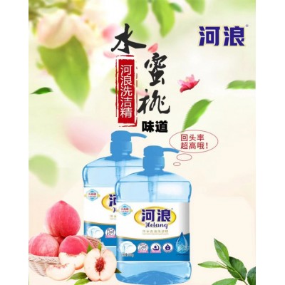 河浪 洗洁精