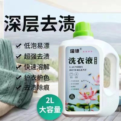 瑞锋 浓缩 洗衣液
