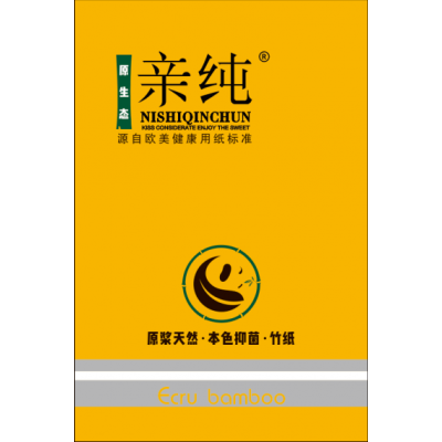 倪氏纸业 亲纯 本色竹浆 卫生纸 抽纸