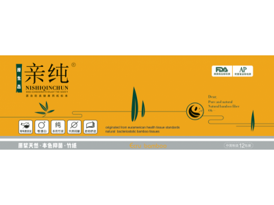 倪氏纸业 亲纯 本色竹浆 卫生纸 抽纸