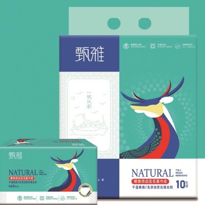 甄雅 抽纸|保定抽纸厂家|保定抽纸批发