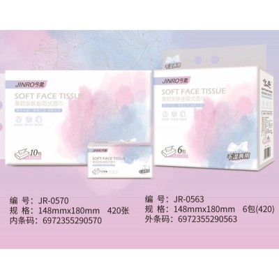 今柔 抽纸|保定抽纸厂家|保定抽纸批发