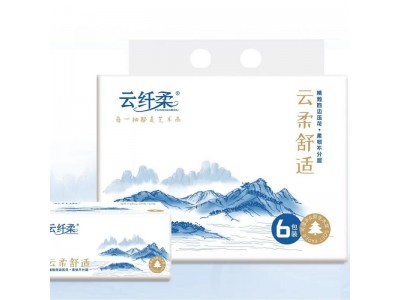 云纤柔 抽纸|保定抽纸厂家|保定抽纸批发