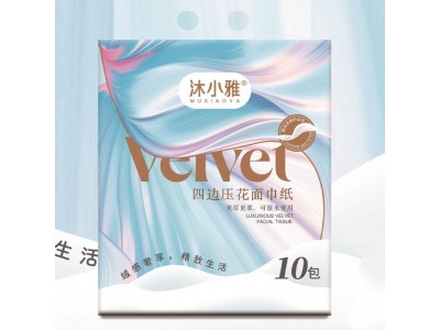 沐小雅 抽纸|保定抽纸厂家|保定抽纸批发
