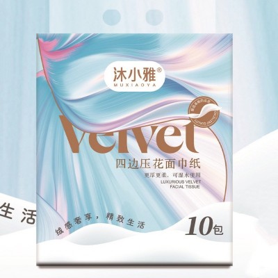 沐小雅 抽纸|保定抽纸厂家|保定抽纸批发