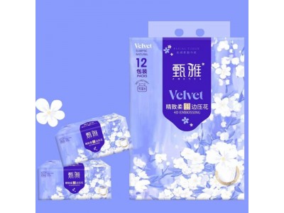 甄雅 抽纸|保定抽纸厂家|保定抽纸批发