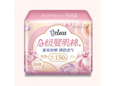 卫生巾