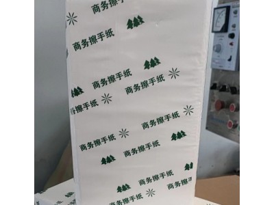 商务擦手纸