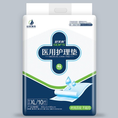 舒芙爽  医用护理垫