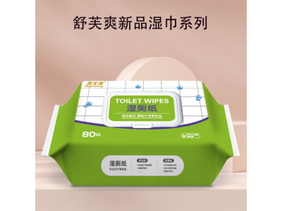 舒芙爽  湿厕纸