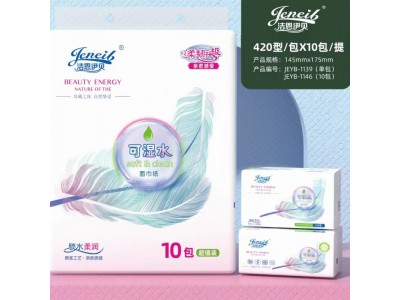 洁恩伊贝 面巾纸
