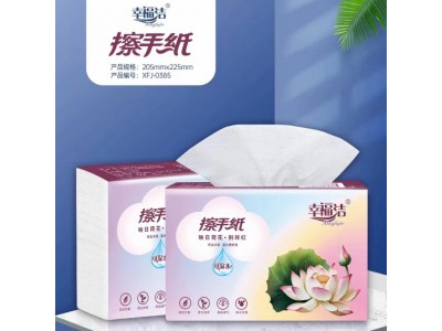 幸福洁 擦手纸