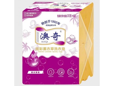 澳奇 洗衣皂