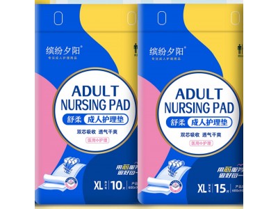 缤纷夕阳 成人护理垫