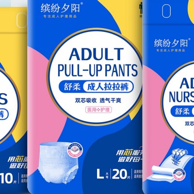 缤纷夕阳 成人拉拉裤