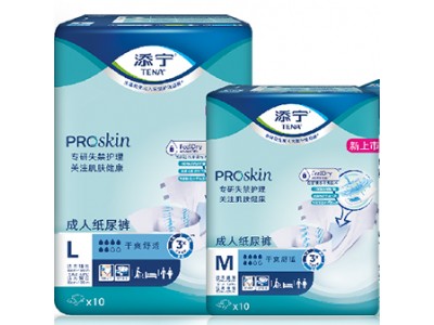 维达 成人纸尿裤
