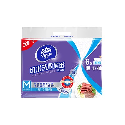 维达 可水洗厨房纸