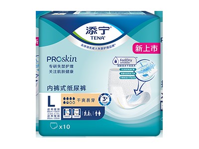 维达内裤式纸尿裤