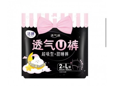 洁婷 卫生巾