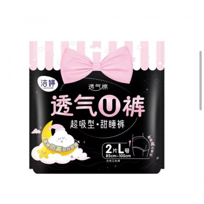 洁婷 卫生巾