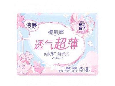 洁婷 卫生巾