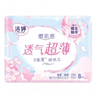 洁婷 卫生巾