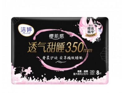 洁婷 卫生巾