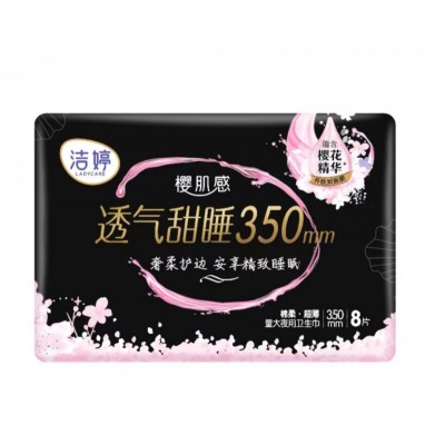洁婷 卫生巾