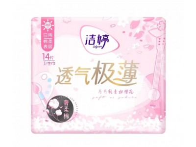 洁婷 卫生巾