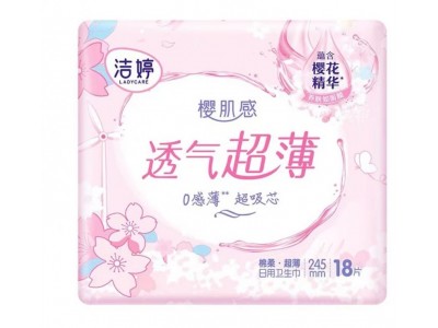 洁婷 卫生巾