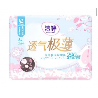 洁婷 卫生巾