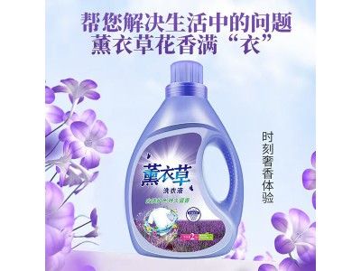 酷逗熊 洗衣液