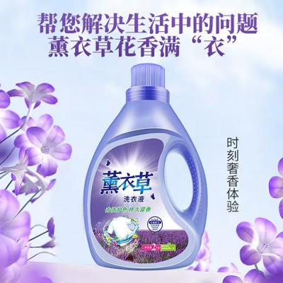 酷逗熊 洗衣液
