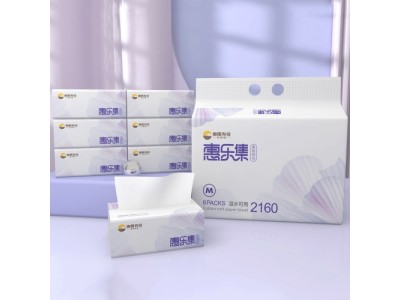 惠乐集 卫生纸 抽纸
