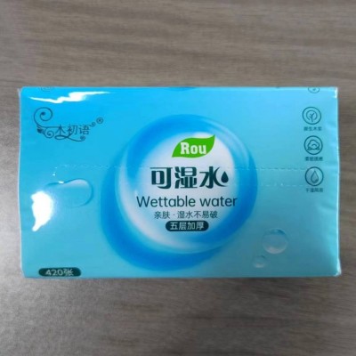 木初语  抽纸