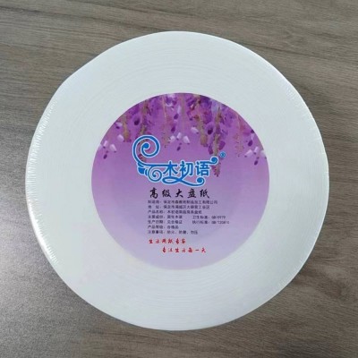 木初语  高级大盘纸