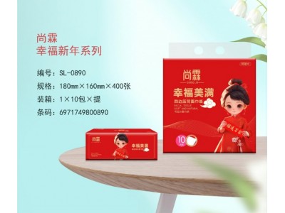 尚霖 精致4面压花面巾纸