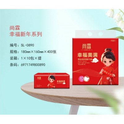 尚霖 精致4面压花面巾纸
